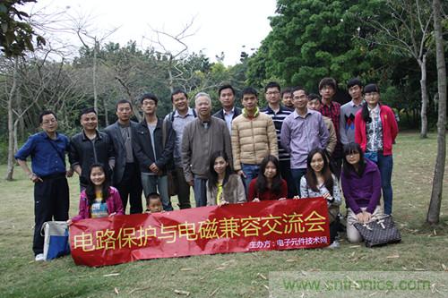 電路保護(hù)與電磁兼容&ldquo;瑯琊榜&rdquo;，論劍深圳