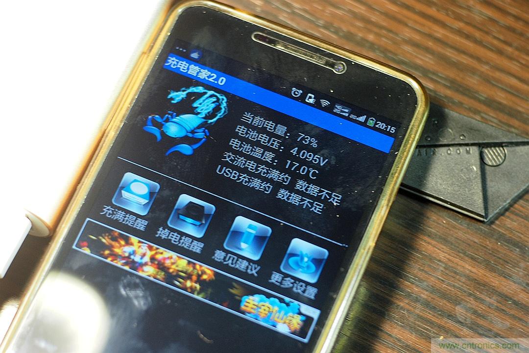 移動(dòng)電源也玩雙引擎？快到你想象不到