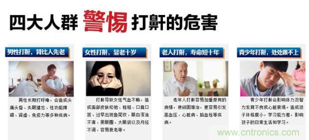 這個(gè)枕頭不僅能挽救睡眠還能挽救婚姻！