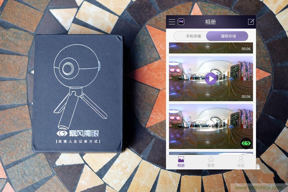 造型神似BB8，讓照片翻滾起來(lái)——暴風(fēng)魔眼
