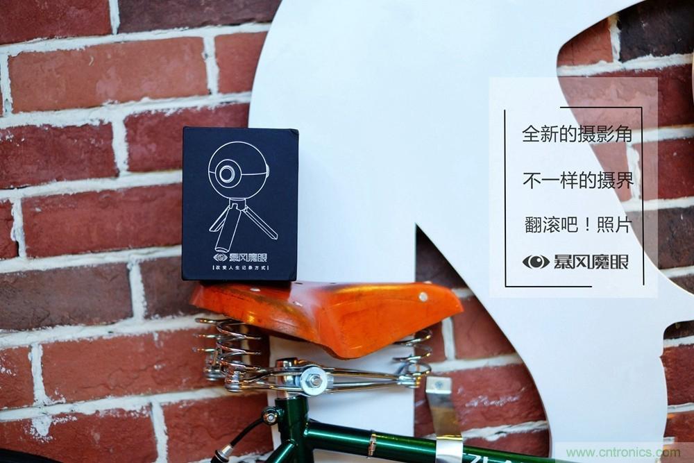 造型神似BB8，讓照片翻滾起來(lái)——暴風(fēng)魔眼