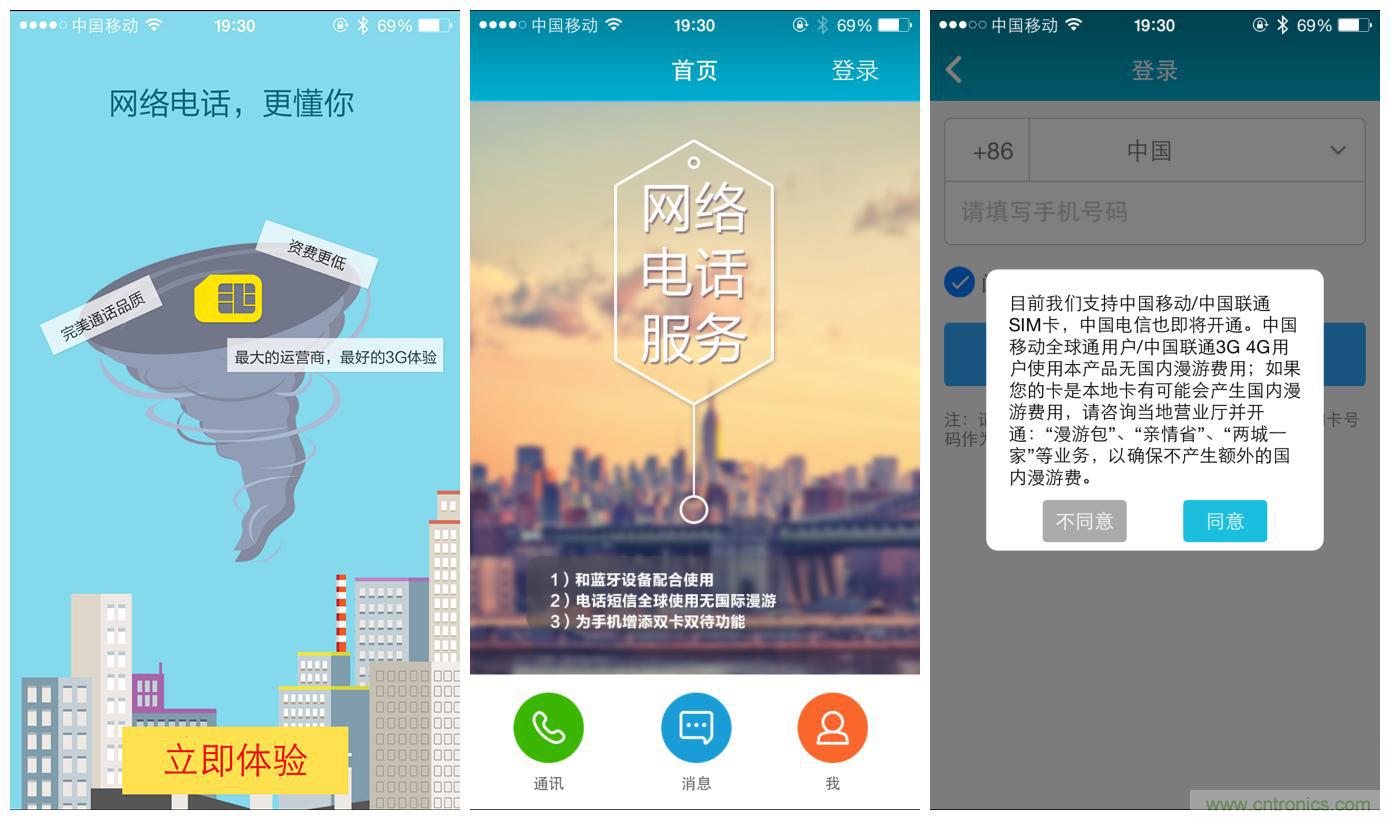 “雙享號”讓 iPhone 實現(xiàn)雙卡雙待，So easy！