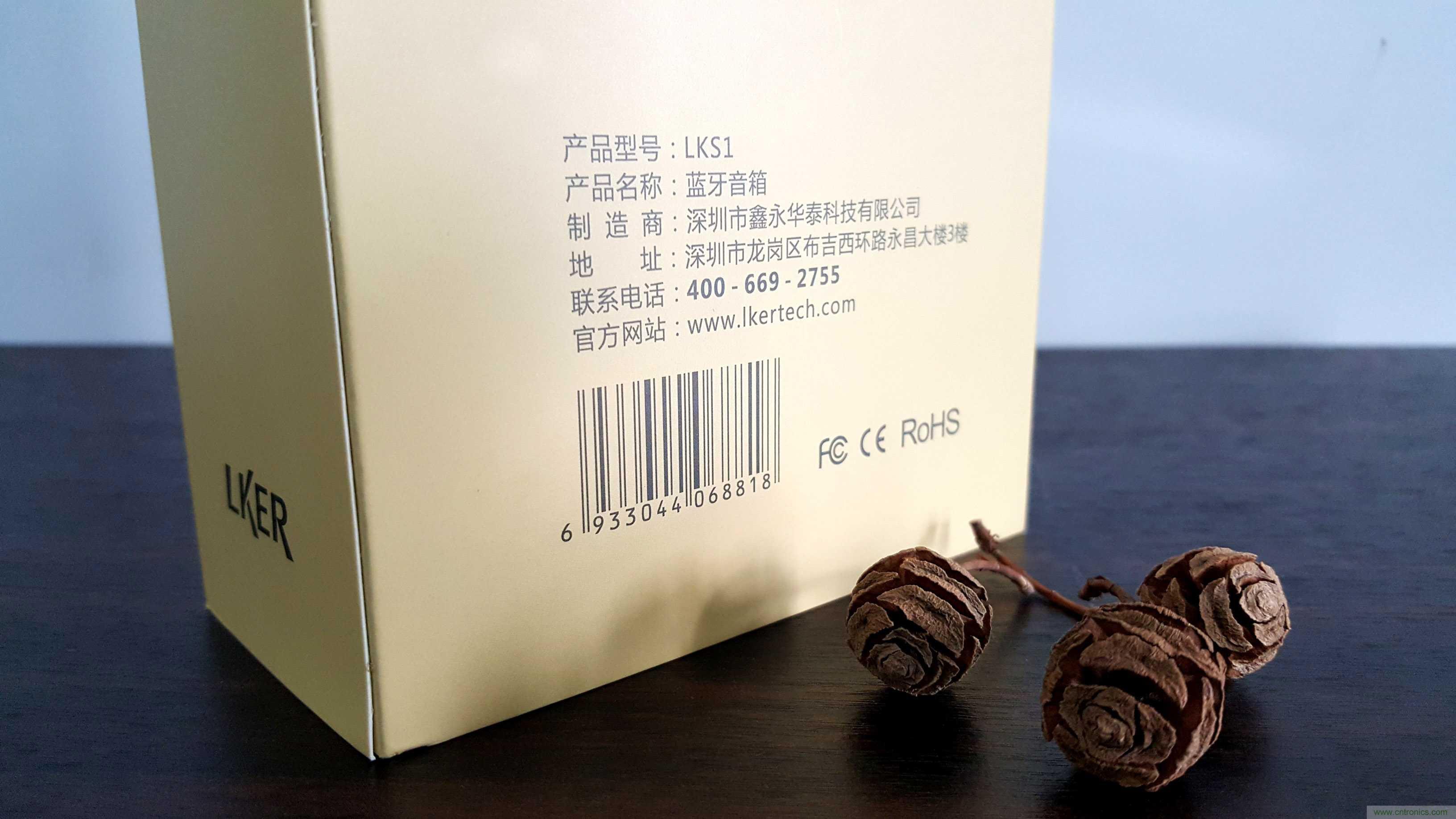 搞怪“美人魚(yú)”盡享靈克藍(lán)牙音箱的天籟之音！
