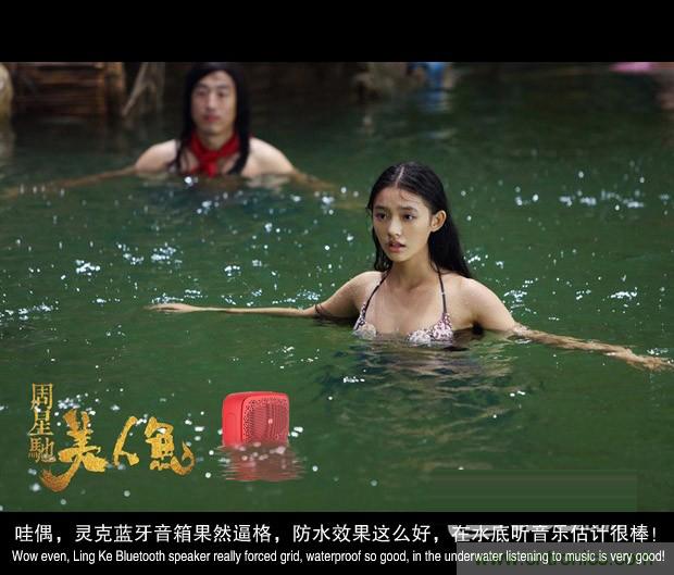 搞怪“美人魚(yú)”盡享靈克藍(lán)牙音箱的天籟之音！