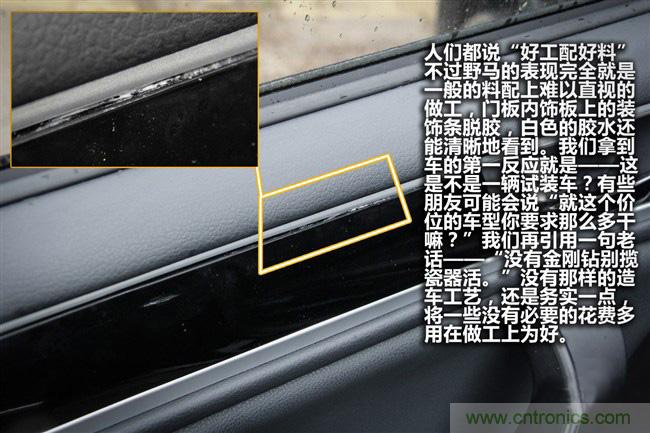 不能說的秘密，拆車坊編輯一輩子都不想買的車