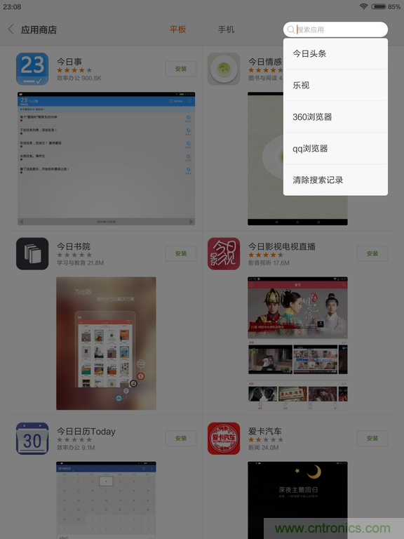 小米平板2能否依舊以“雙高”贏取市場(chǎng)？