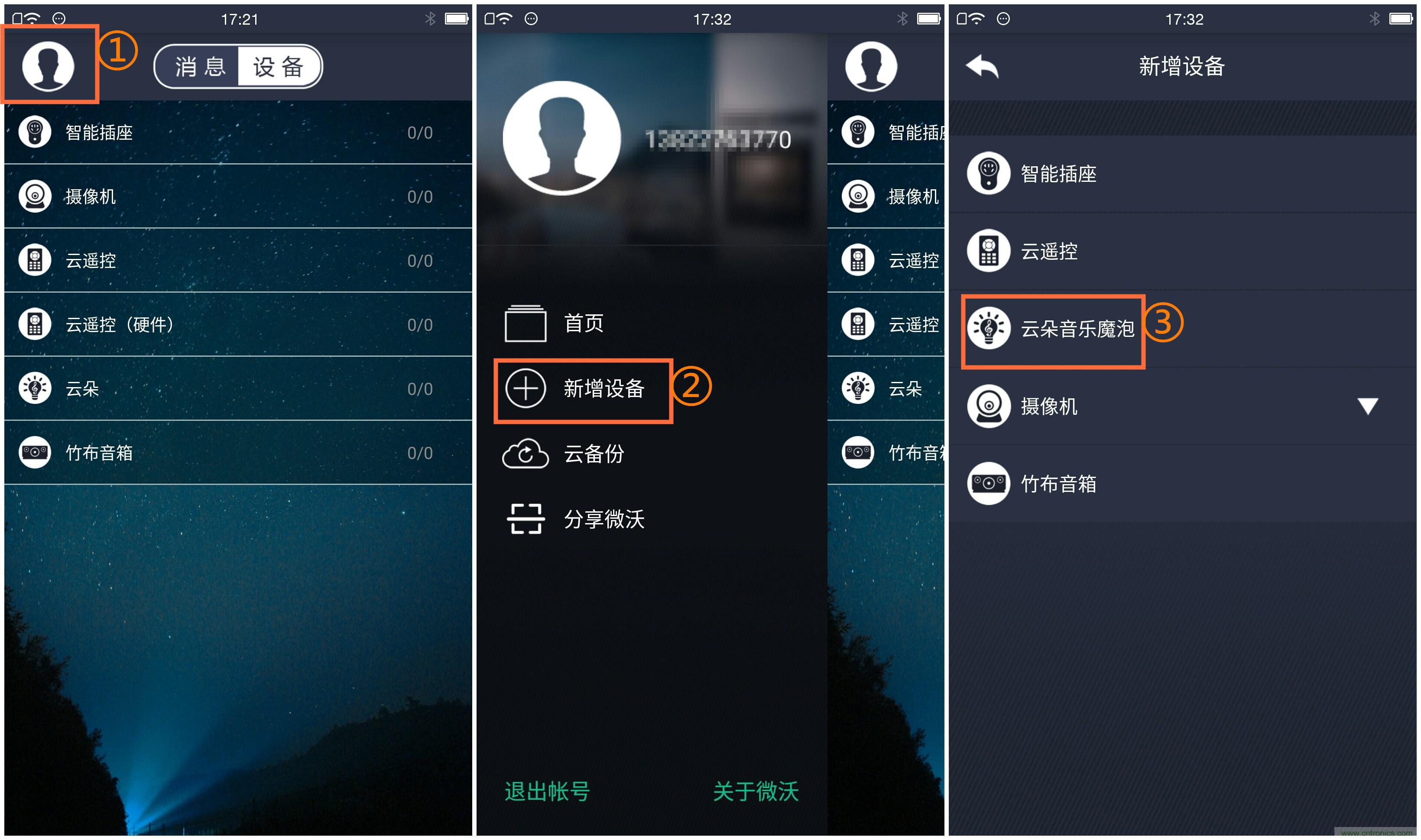 一款會講故事的燈泡，溫馨浪漫有格調(diào)