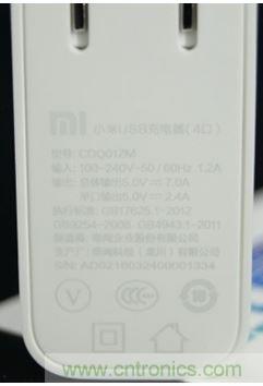 69元小米4口USB充電器詳細拆解，看完你也能DIY一個