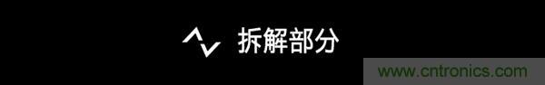 小米手機(jī)4S超詳細(xì)拆解:內(nèi)外硬件大升級(jí)