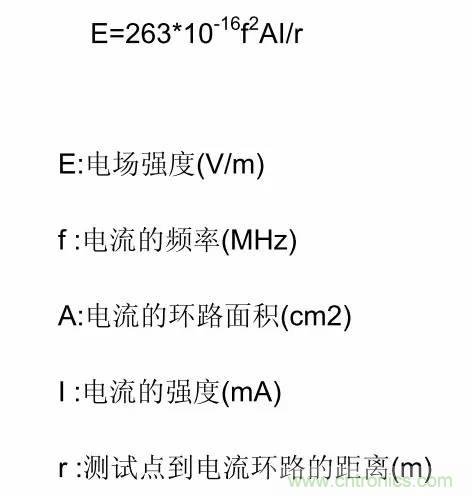 熱帖整理：EMC理論基礎(chǔ)，讓你從此遠(yuǎn)離EMC困擾！