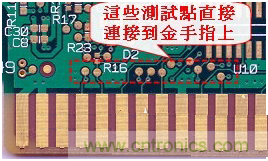 為何要為電路板設(shè)計(jì)設(shè)置測(cè)試點(diǎn)？