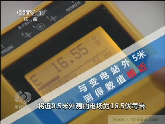 高壓線變電站有電磁輻射？《焦點(diǎn)訪談》辟謠