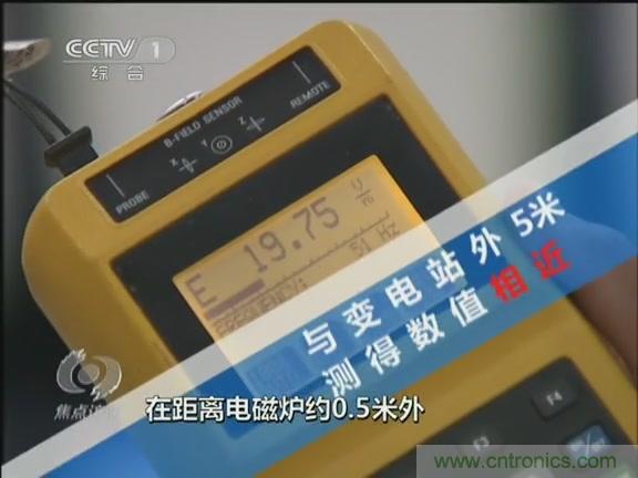 高壓線變電站有電磁輻射？《焦點(diǎn)訪談》辟謠