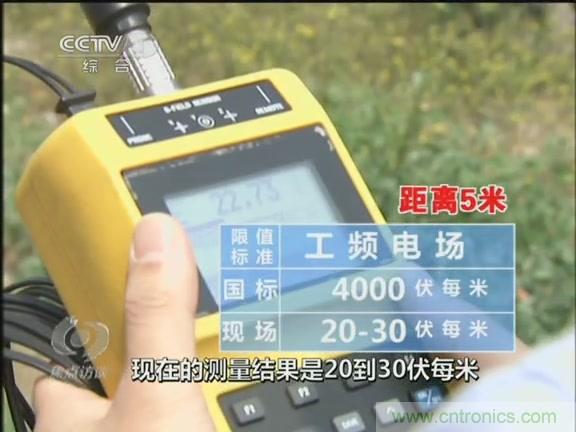 高壓線變電站有電磁輻射？《焦點(diǎn)訪談》辟謠