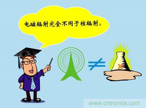 WHO告訴你，電磁輻射對健康有什么影響？