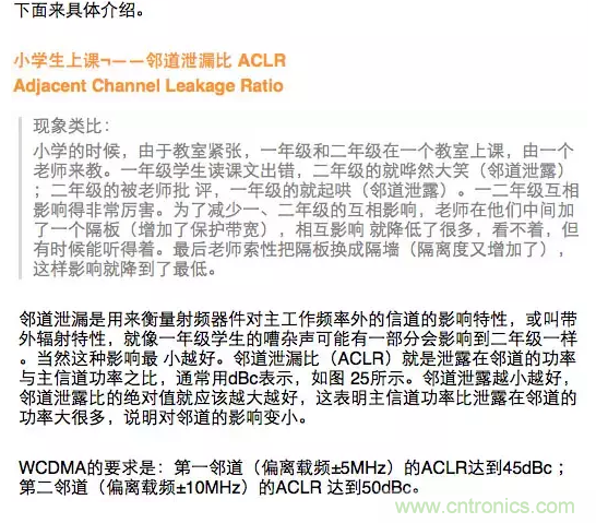這樣比喻無線通信中的那些專業(yè)術(shù)語，也是沒誰了