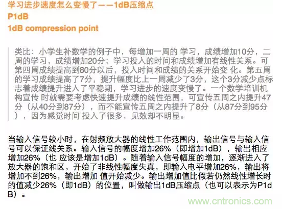 這樣比喻無線通信中的那些專業(yè)術(shù)語，也是沒誰了