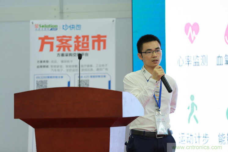 我愛(ài)方案網(wǎng)發(fā)布“十大方案服務(wù)商”、“十大智能硬件產(chǎn)品”，“研發(fā)階段供應(yīng)商”以及“十大增值分銷商”