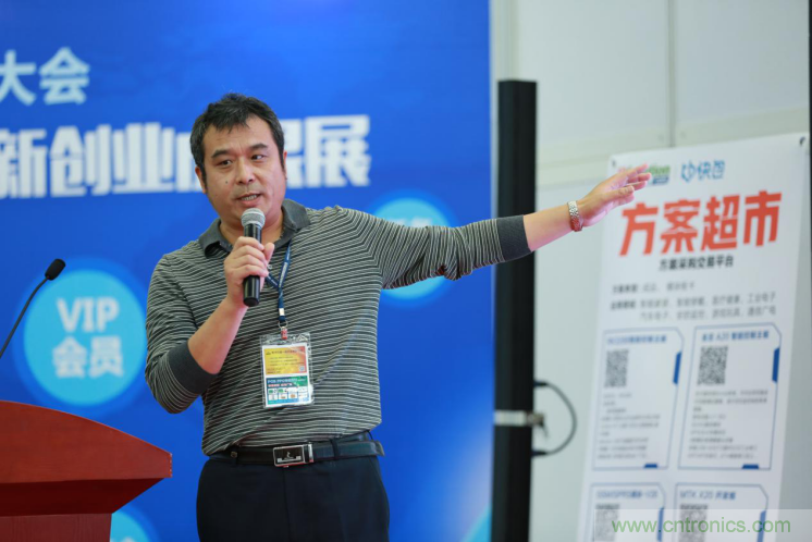 我愛(ài)方案網(wǎng)發(fā)布“十大方案服務(wù)商”、“十大智能硬件產(chǎn)品”，“研發(fā)階段供應(yīng)商”以及“十大增值分銷商”