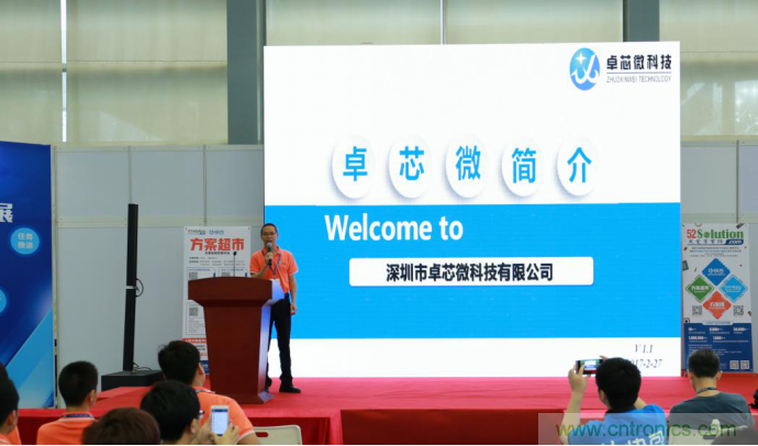 我愛(ài)方案網(wǎng)發(fā)布“十大方案服務(wù)商”、“十大智能硬件產(chǎn)品”，“研發(fā)階段供應(yīng)商”以及“十大增值分銷商”