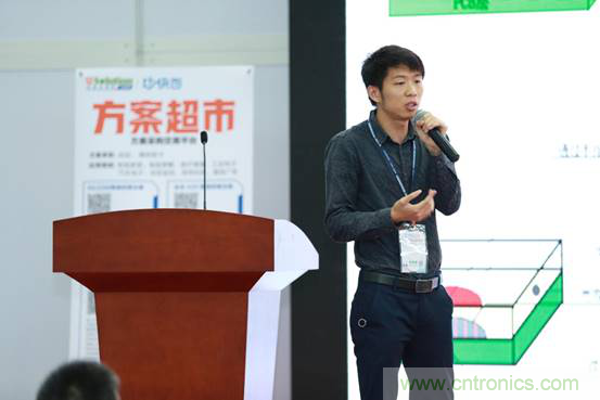 為中小企業(yè)助力！研發(fā)階段服務(wù)趨勢(shì)論壇