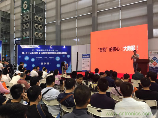 為中小企業(yè)助力！研發(fā)階段服務(wù)趨勢(shì)論壇