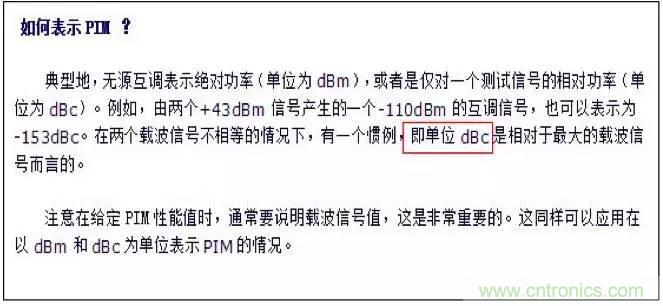 最好的天線基礎(chǔ)知識！超實用 隨時查詢