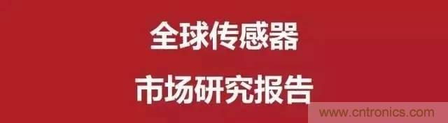 MEMS傳感器產(chǎn)業(yè)鏈及其廠家匯總(附圖解)