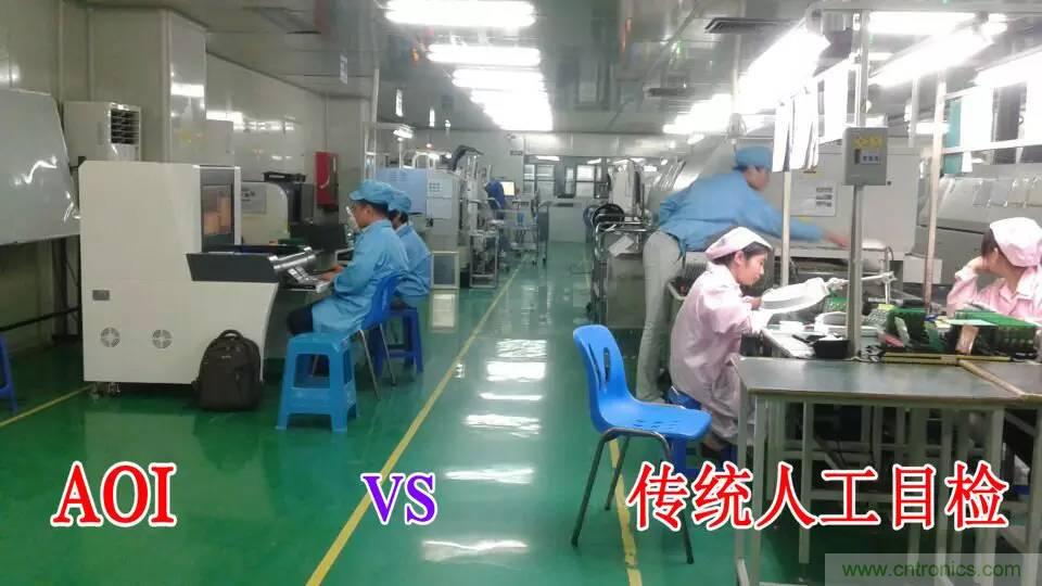 SMT無(wú)塵貼片車間生產(chǎn)環(huán)境要求與SMT制程管理規(guī)定實(shí)用手冊(cè)??！