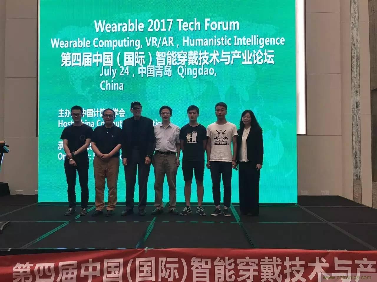 深圳要聞|全球可穿戴之父Steve Mann來深圳了！2017深圳智能穿戴,VR/AR前沿技術(shù)論壇暨開發(fā)者交流酒會