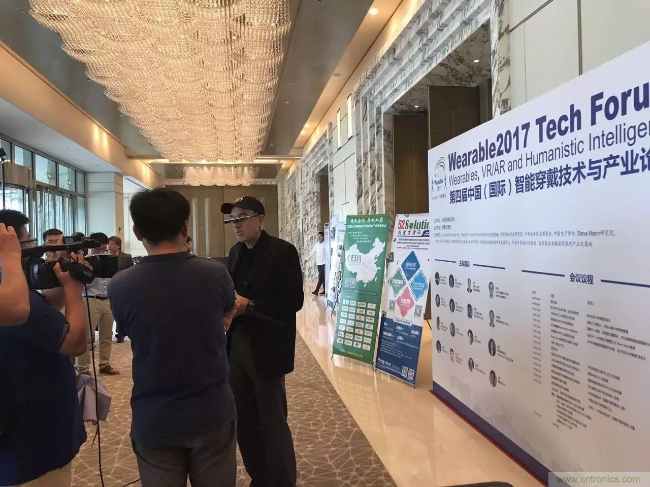深圳要聞|全球可穿戴之父Steve Mann來深圳了！2017深圳智能穿戴,VR/AR前沿技術(shù)論壇暨開發(fā)者交流酒會