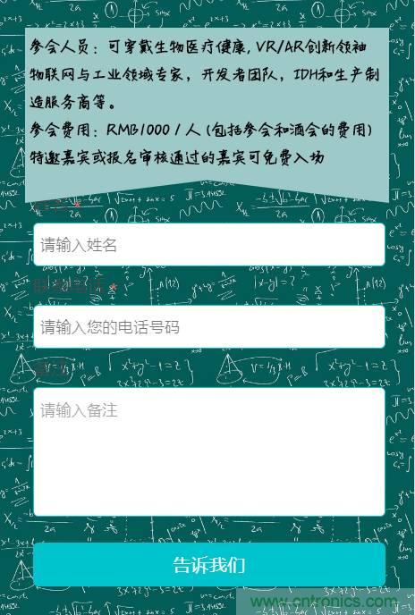 深圳要聞|全球可穿戴之父Steve Mann來深圳了！2017深圳智能穿戴,VR/AR前沿技術(shù)論壇暨開發(fā)者交流酒會