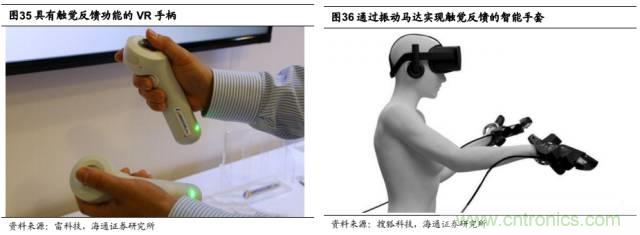 拆解蘋果/三星/小米/一加，從馬達(dá)技術(shù)看觸覺反饋的差距