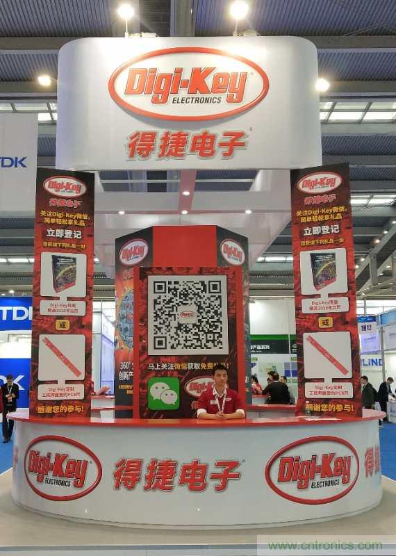 Digi-Key亮相深圳國際電子展2017，年度銷售業(yè)績再創(chuàng)記錄