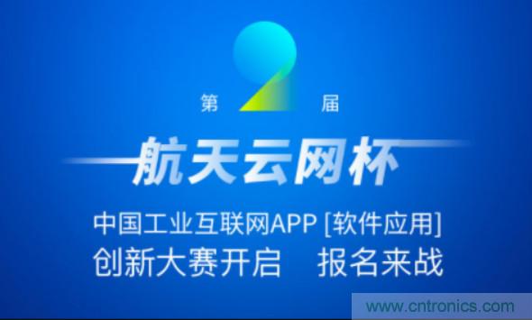 150多萬(wàn)用戶！APP創(chuàng)新大賽的蛋糕這么大？