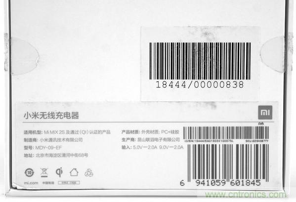 拆解對比：系出同門，小米、紫米無線充電器的差別有多大？