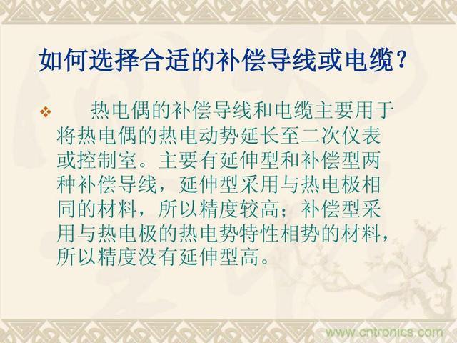 熱電偶和熱電阻的基本常識和應(yīng)用，溫度檢測必備知識！