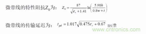 為了信號(hào)完整性，如何控制PCB的控制走線阻抗？