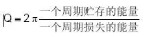 電容的Q值和D值是什么？Q值和D值有什么作用？