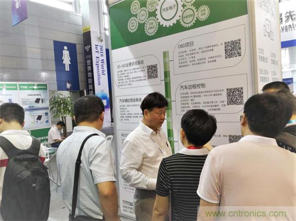 2018物博會(huì)第一天，我愛方案網(wǎng)100個(gè)可購電子方案引爆行業(yè)！
