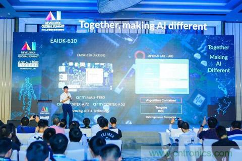 瑞芯微聯(lián)合Arm、OPEN AI LAB首發(fā)AI開(kāi)發(fā)平臺(tái)