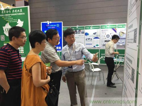 2018物博會：我愛方案網(wǎng)展區(qū)人氣高漲，吸引央企和地方官員高度關(guān)注