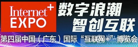 “互聯(lián)網(wǎng)＋機(jī)器人”碰撞出啥樣火花？
華數(shù)機(jī)器人以大數(shù)據(jù)云平臺(tái)為智能制造連接“大腦”