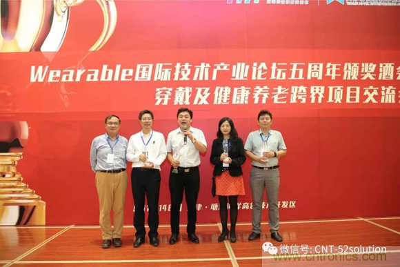 AI+Wearable2018峰會:中美德三國院士和500位產(chǎn)學(xué)研領(lǐng)袖共商AI,可穿戴與智慧養(yǎng)老健康創(chuàng)新大計！