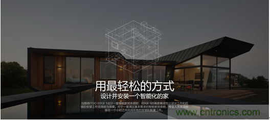 打破認(rèn)知！ITOO EDGE 5革命性智能中控上市在即，智能引擎如何為住宅注入智能化動力