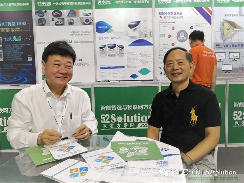 我愛方案網(wǎng)攜帶100個(gè)工業(yè)物聯(lián)網(wǎng)方案參展中國(guó)電子展，助力中小企業(yè)創(chuàng)新！