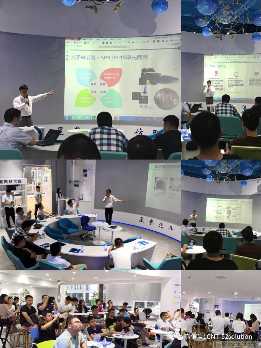 我愛方案網(wǎng)攜帶100個(gè)工業(yè)物聯(lián)網(wǎng)方案參展中國(guó)電子展，助力中小企業(yè)創(chuàng)新！