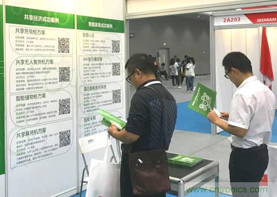 我愛方案網(wǎng)亮相第四屆中國國際“互聯(lián)網(wǎng)+”博覽會 大放異彩！