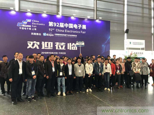 群英薈萃 第92屆中國電子展盛大開幕！