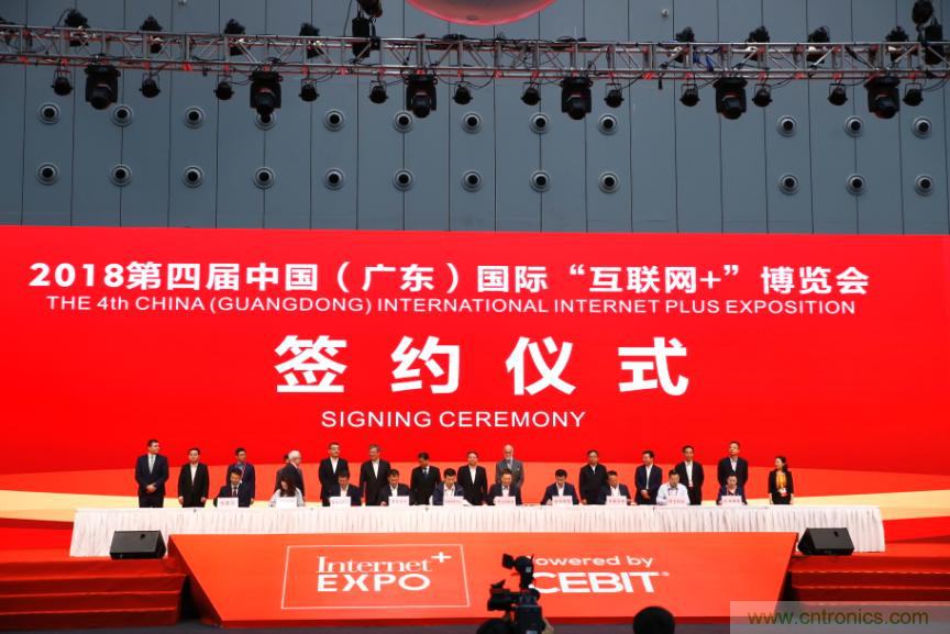 在數字浪潮中智慧揚帆——第四屆中國(廣東)國際“互聯(lián)網+”博覽會圓滿落下帷幕 在數字浪潮中智慧揚帆——第四屆中國(廣東)國際“互聯(lián)網+”博覽會圓滿落下帷幕